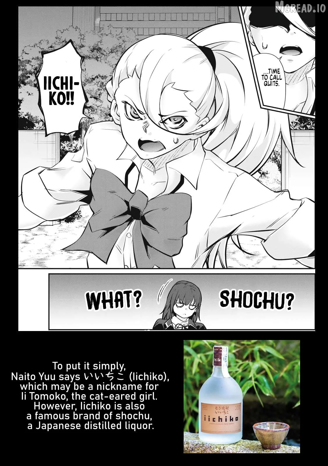 Hacking Ghost Karada ni Shika Kachi no Nai Chapter 65 page 21