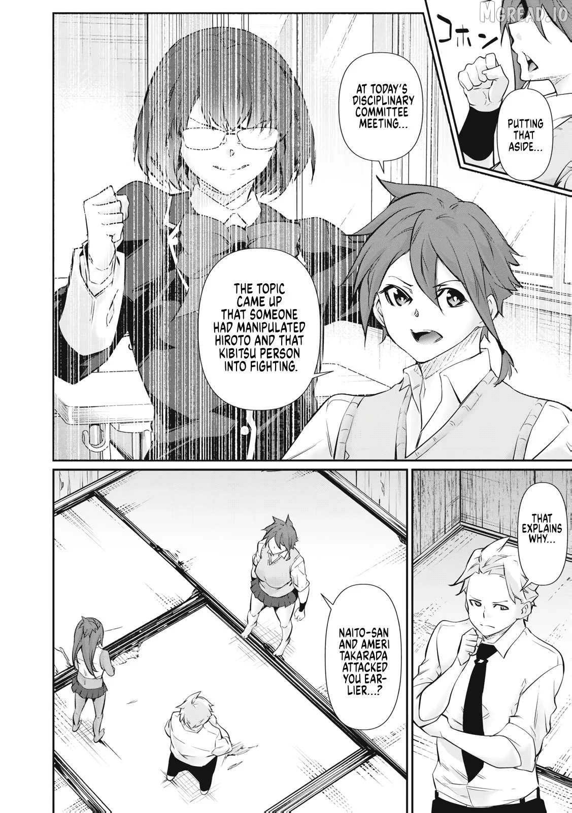 Hacking Ghost Karada ni Shika Kachi no Nai Chapter 65 page 16