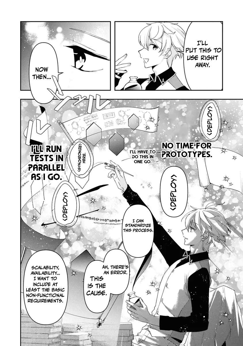 The Frontier Alchemist ~ I Can’t Go Back to That Job After You Made My Budget Zero Chapter 38 page 16
