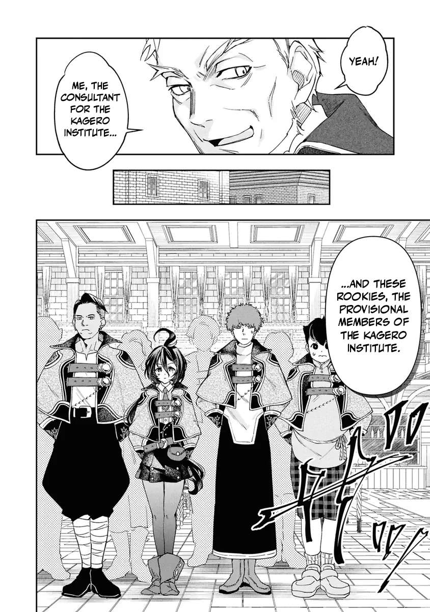 The Frontier Alchemist ~ I Can’t Go Back to That Job After You Made My Budget Zero Chapter 38 page 6
