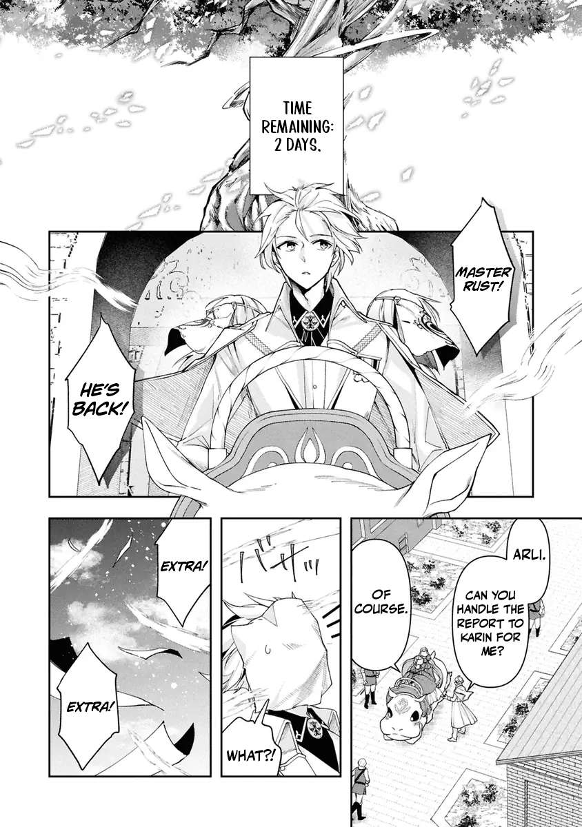 The Frontier Alchemist ~ I Can’t Go Back to That Job After You Made My Budget Zero Chapter 38 page 2
