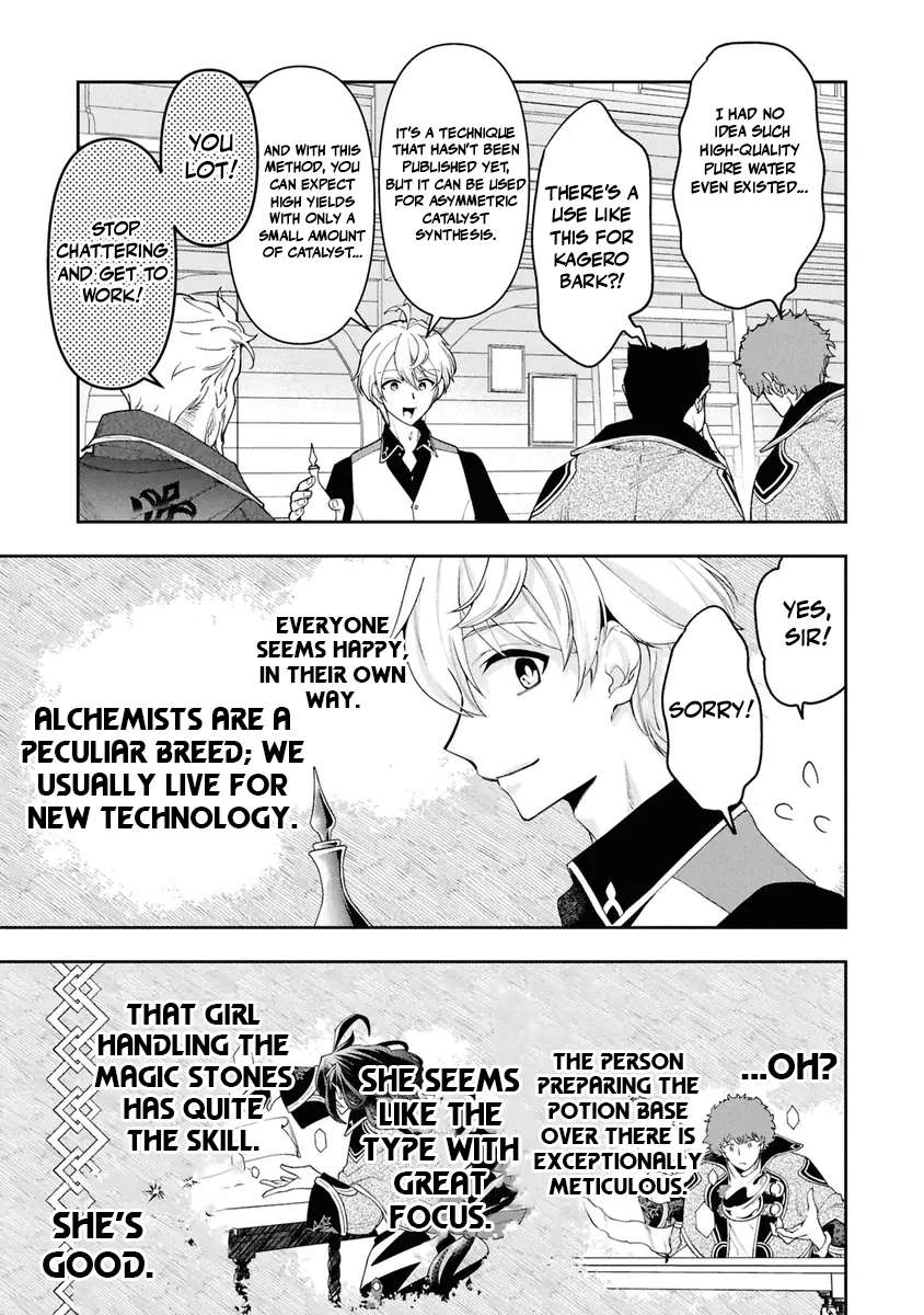 The Frontier Alchemist ~ I Can’t Go Back to That Job After You Made My Budget Zero Chapter 38 page 13