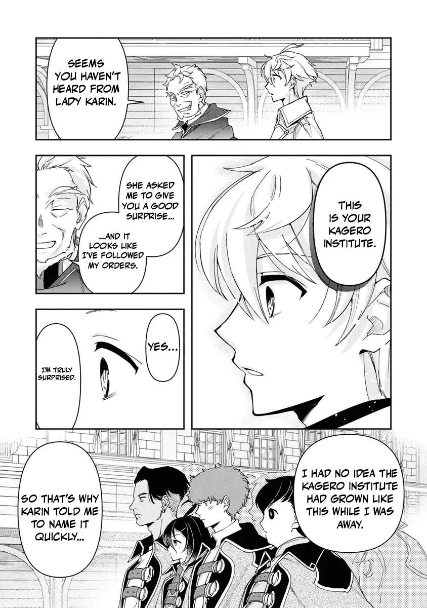 The Frontier Alchemist ~ I Can’t Go Back to That Job After You Made My Budget Zero Chapter 38 page 7