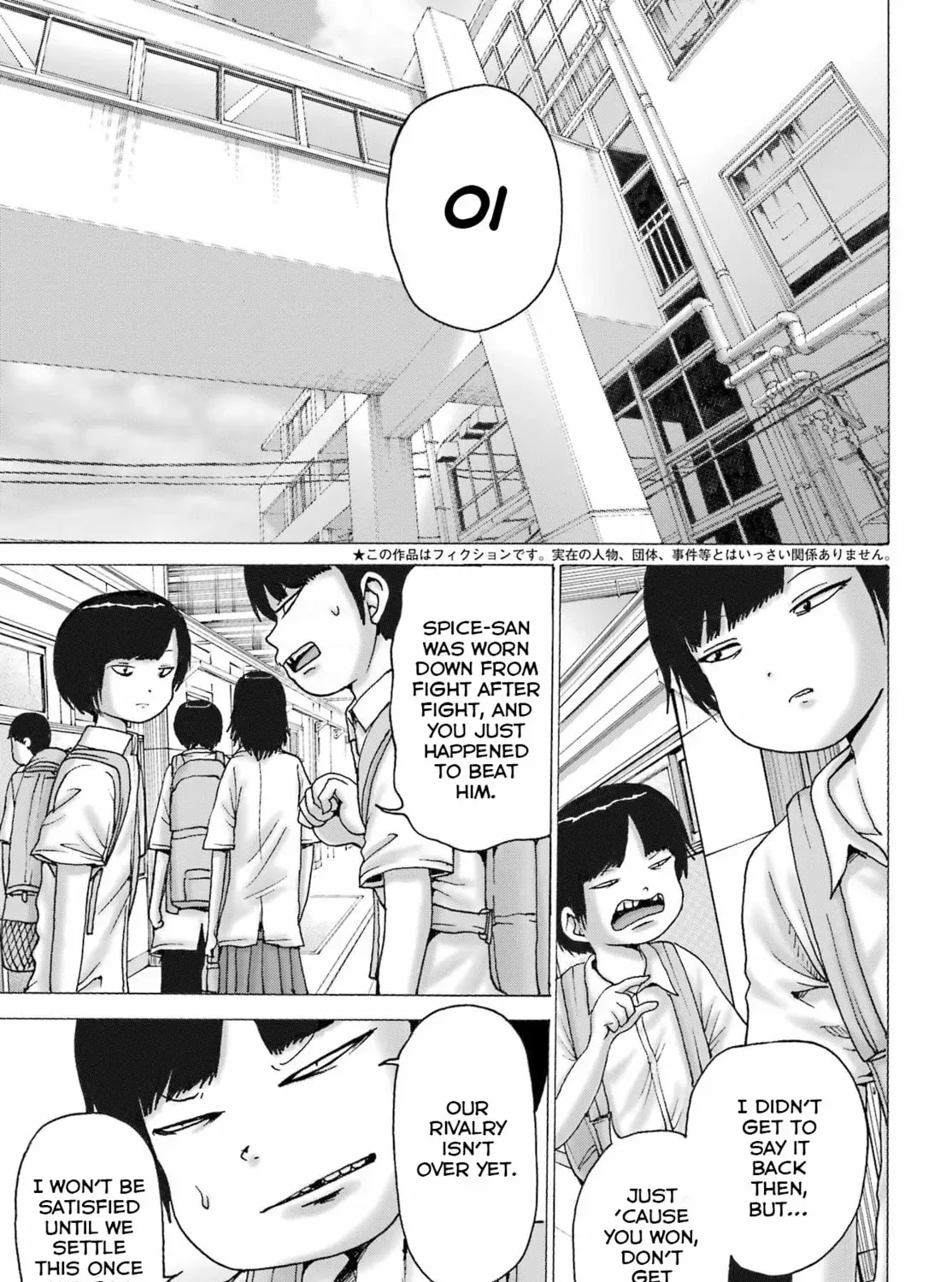 High Score Girl DASH Chapter 65 page 11
