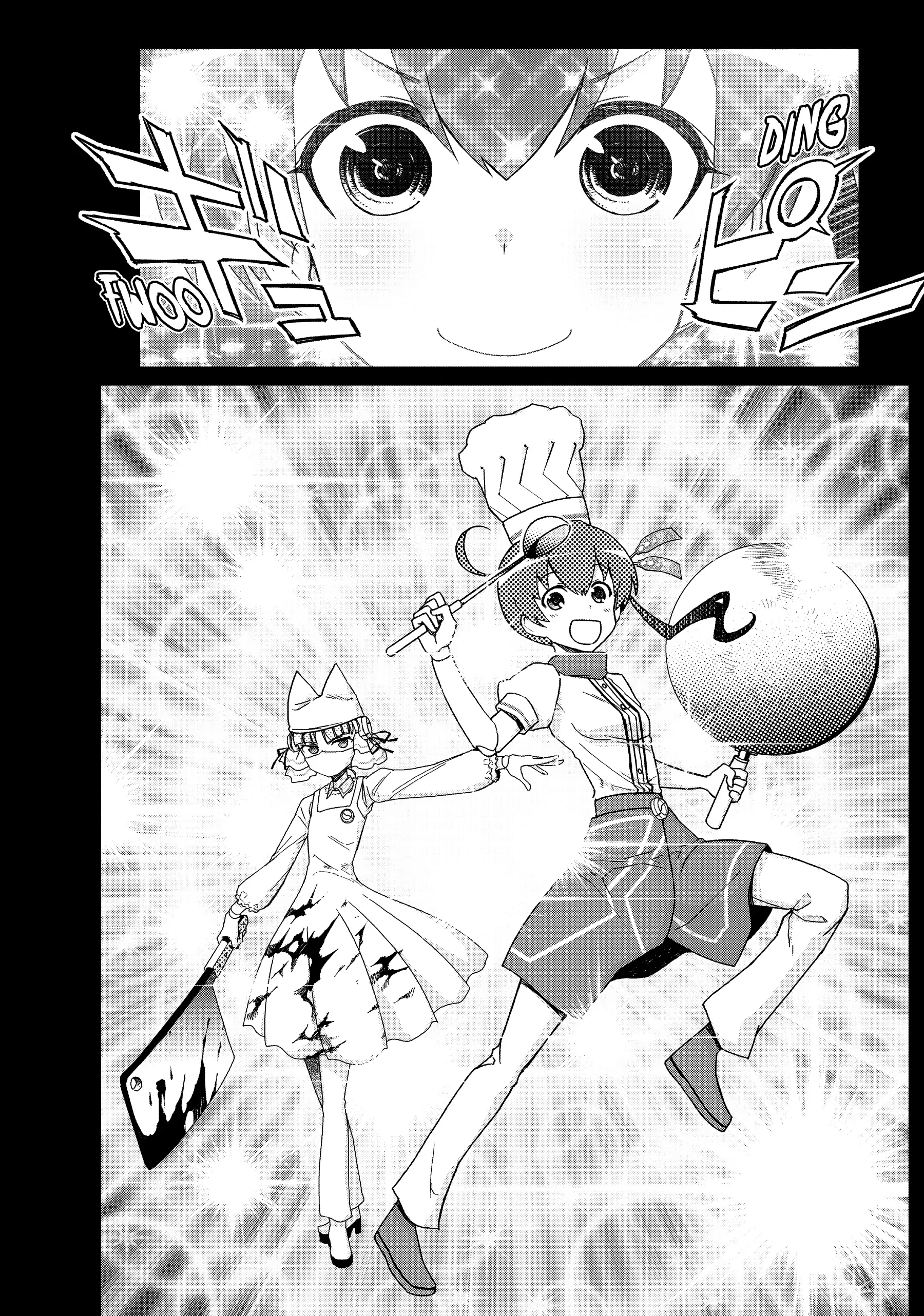 Pandora in the Crimson Shell - Ghost Urn Chapter 61 page 12