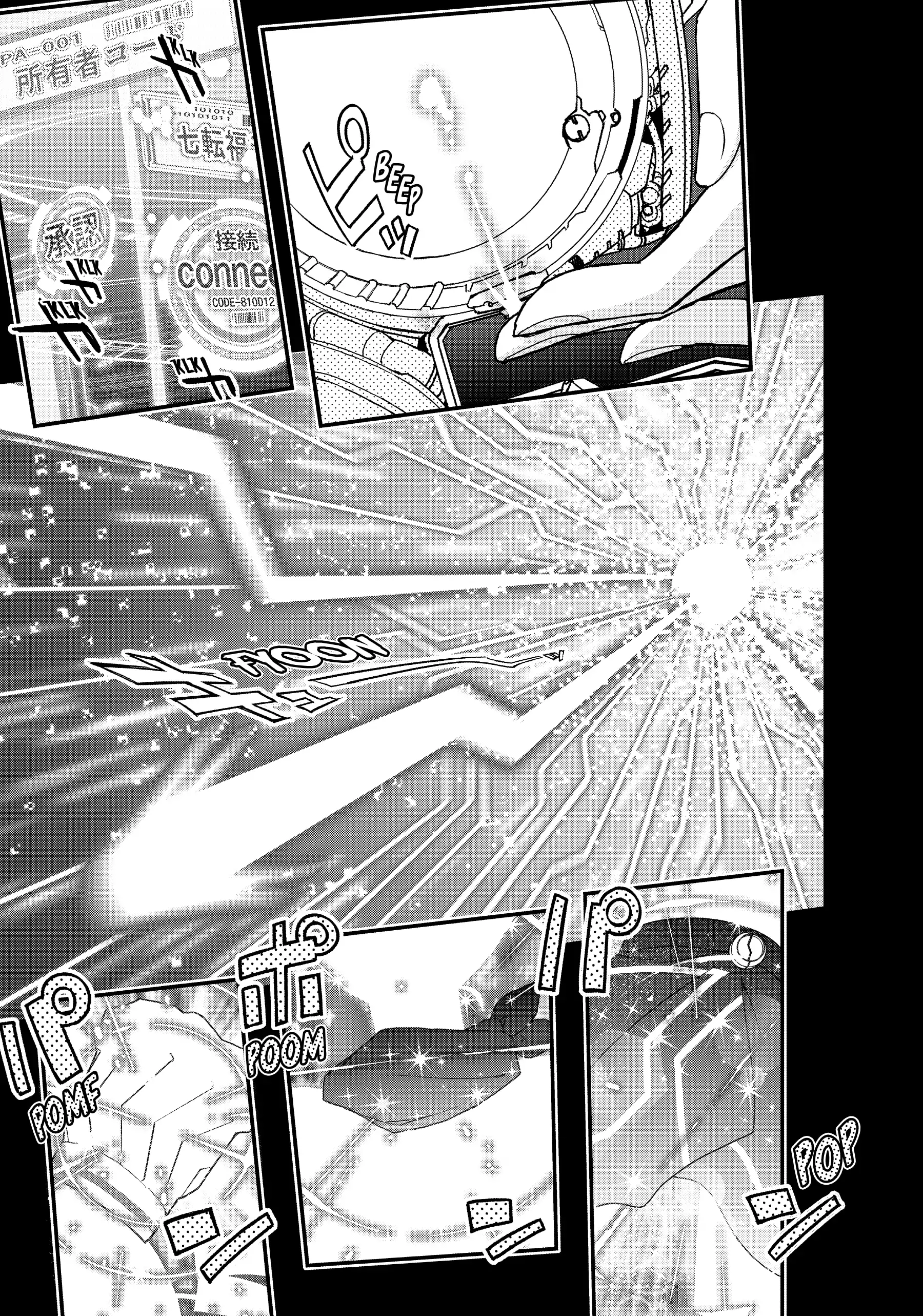 Pandora in the Crimson Shell - Ghost Urn Chapter 61 page 11