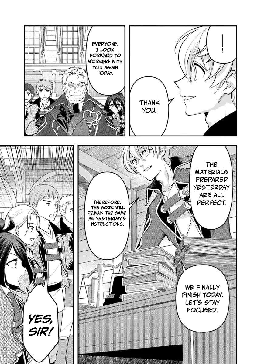 The Frontier Alchemist ~ I Can’t Go Back to That Job After You Made My Budget Zero Chapter 39 page 17