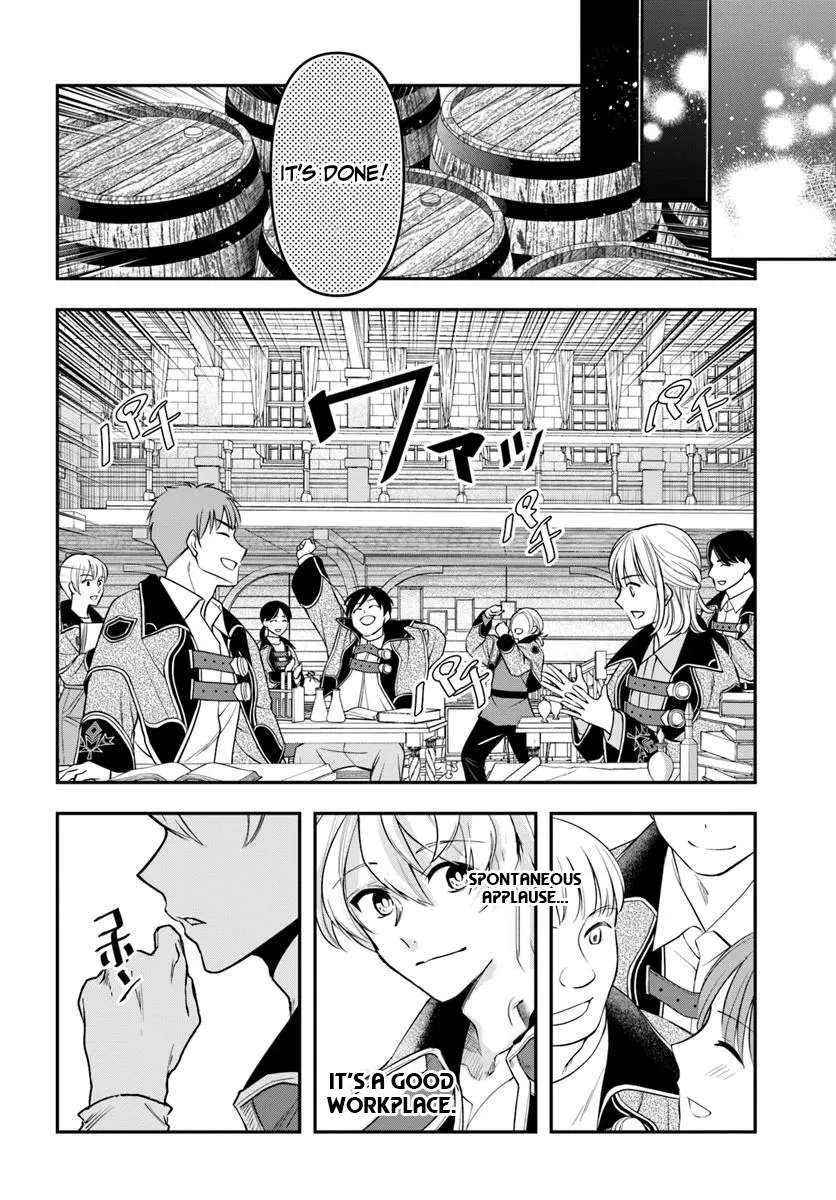 The Frontier Alchemist ~ I Can’t Go Back to That Job After You Made My Budget Zero Chapter 39 page 18