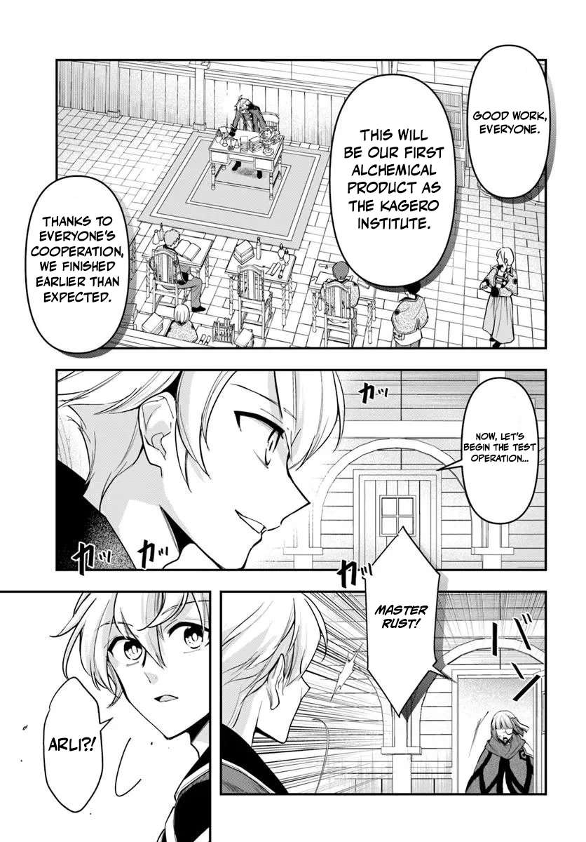The Frontier Alchemist ~ I Can’t Go Back to That Job After You Made My Budget Zero Chapter 39 page 19