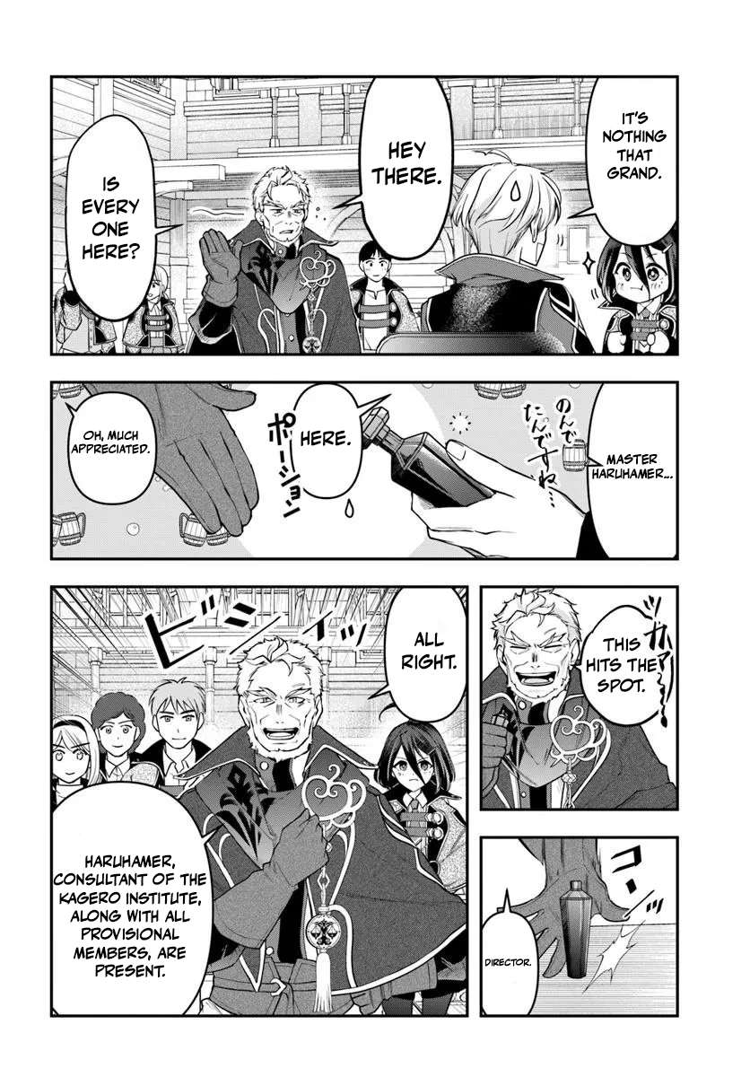 The Frontier Alchemist ~ I Can’t Go Back to That Job After You Made My Budget Zero Chapter 39 page 16