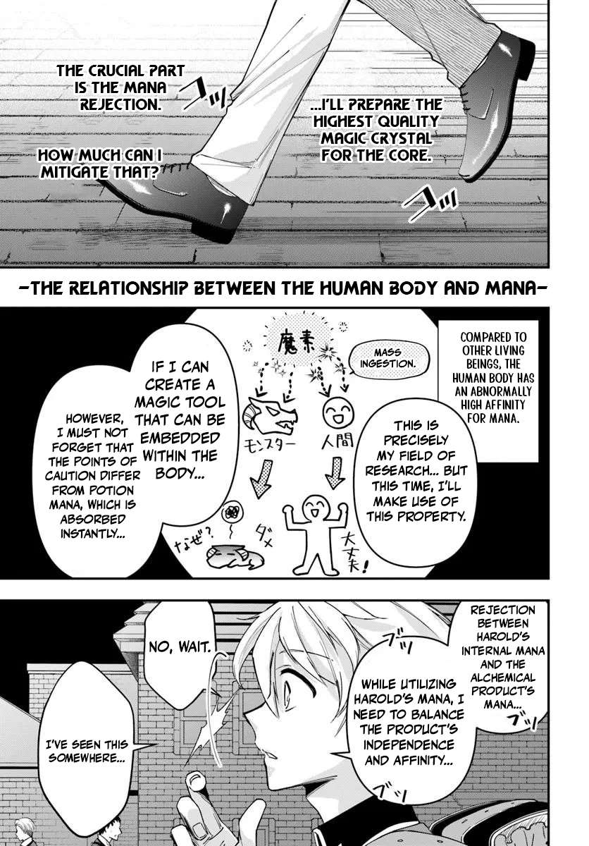 The Frontier Alchemist ~ I Can’t Go Back to That Job After You Made My Budget Zero Chapter 39 page 7