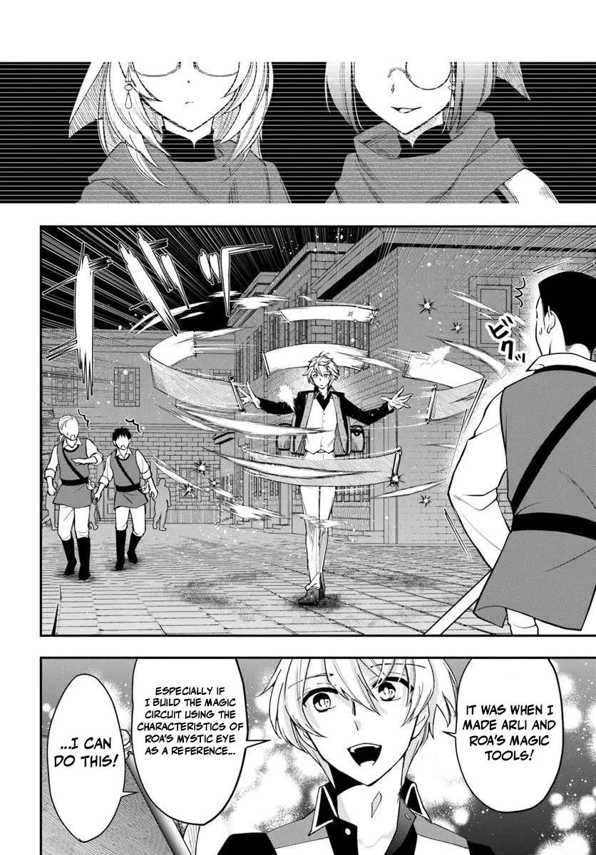 The Frontier Alchemist ~ I Can’t Go Back to That Job After You Made My Budget Zero Chapter 39 page 8