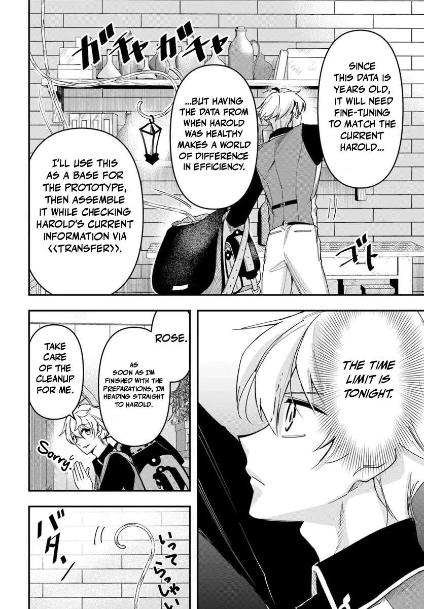 The Frontier Alchemist ~ I Can’t Go Back to That Job After You Made My Budget Zero Chapter 39 page 6