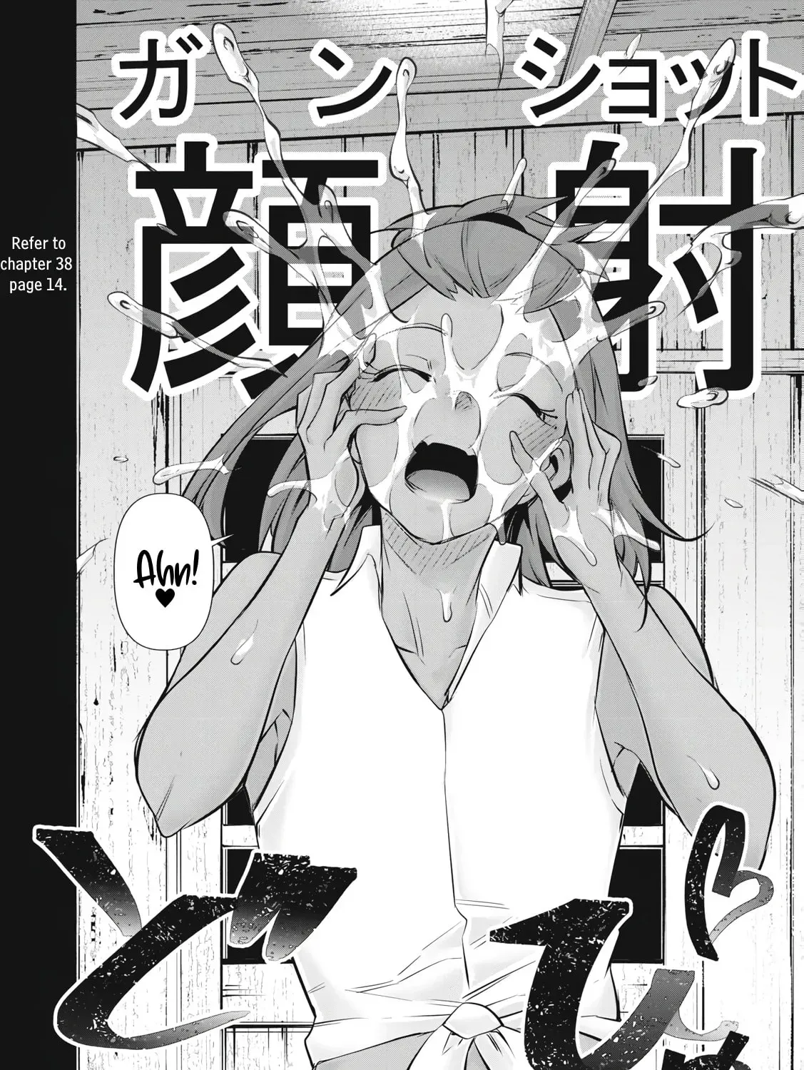 Hacking Ghost Karada ni Shika Kachi no Nai Chapter 66 page 3