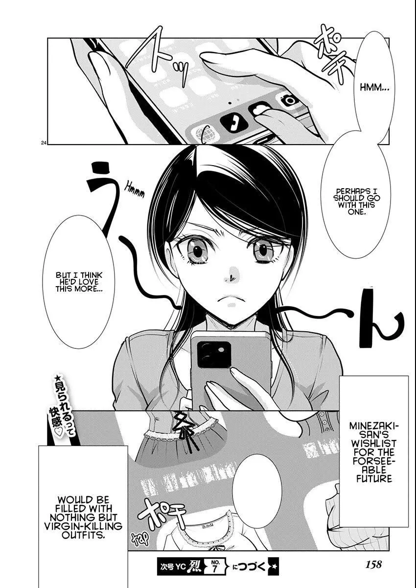 Takane no Hana wa Midaresaki Chapter 63 page 24