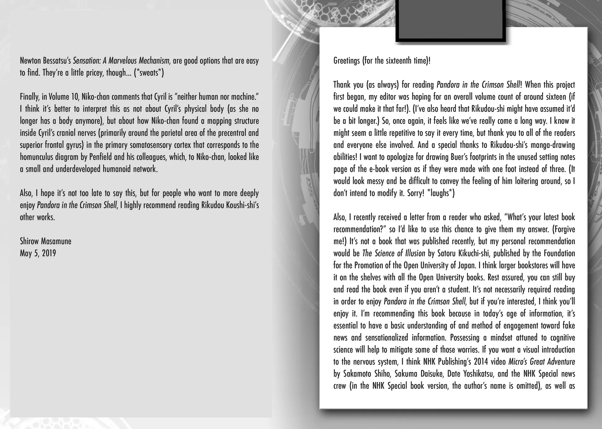 Pandora in the Crimson Shell - Ghost Urn Chapter 61.5 page 5