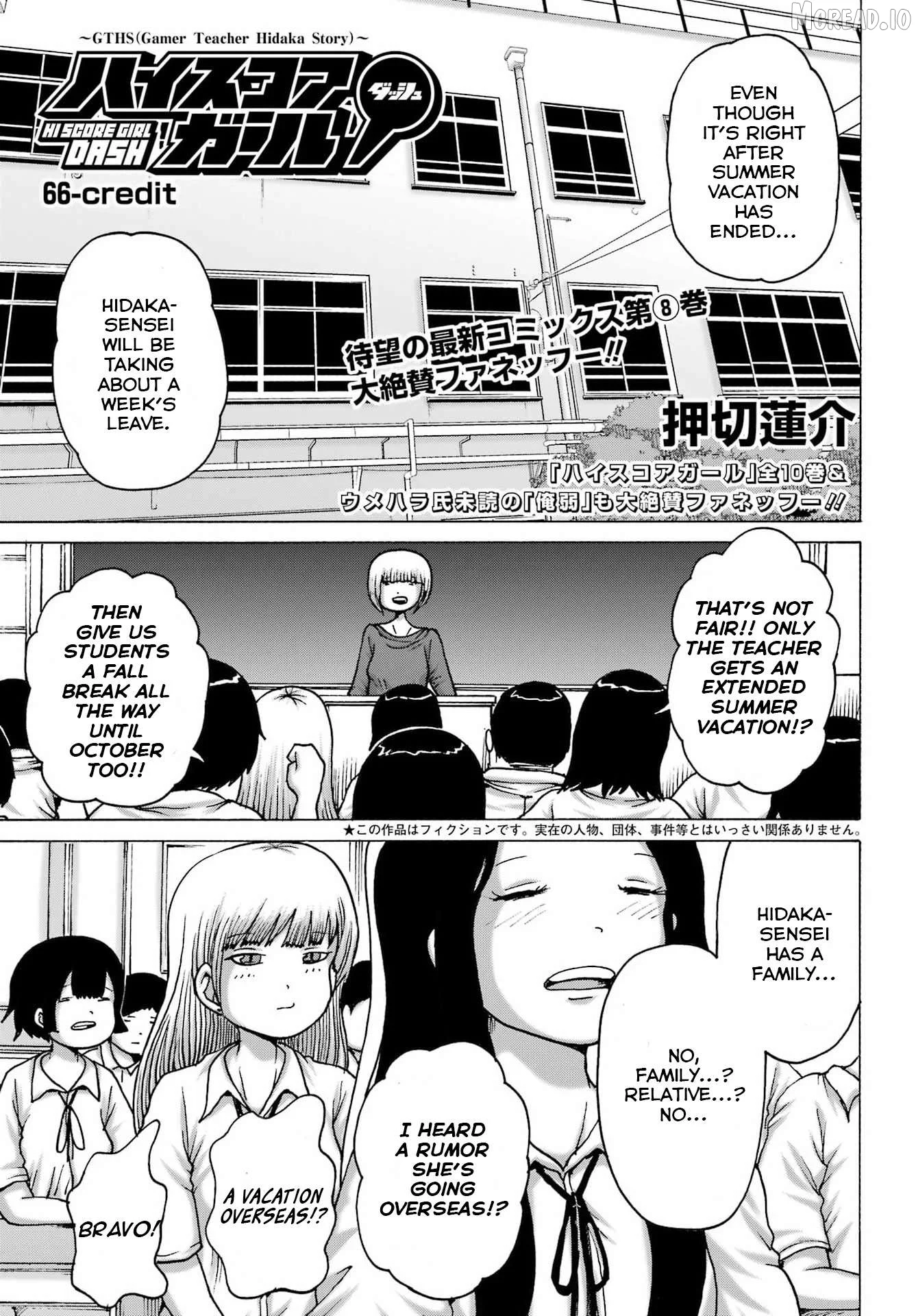 High Score Girl DASH Chapter 66 page 1