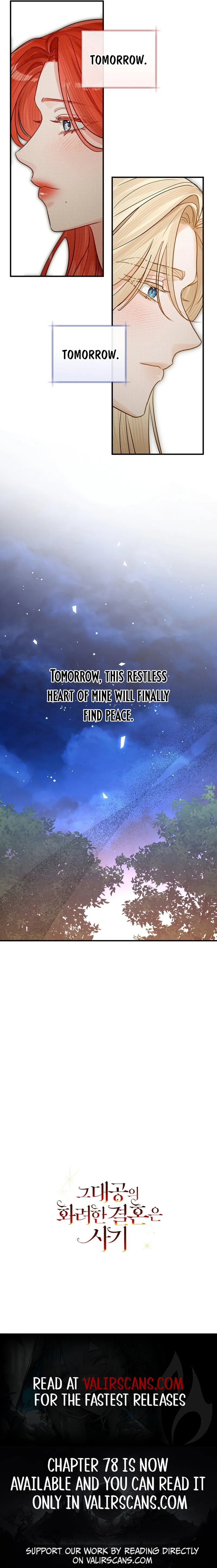 The Archduke's Fabulous Fake Marriage Chapter 67 page 13