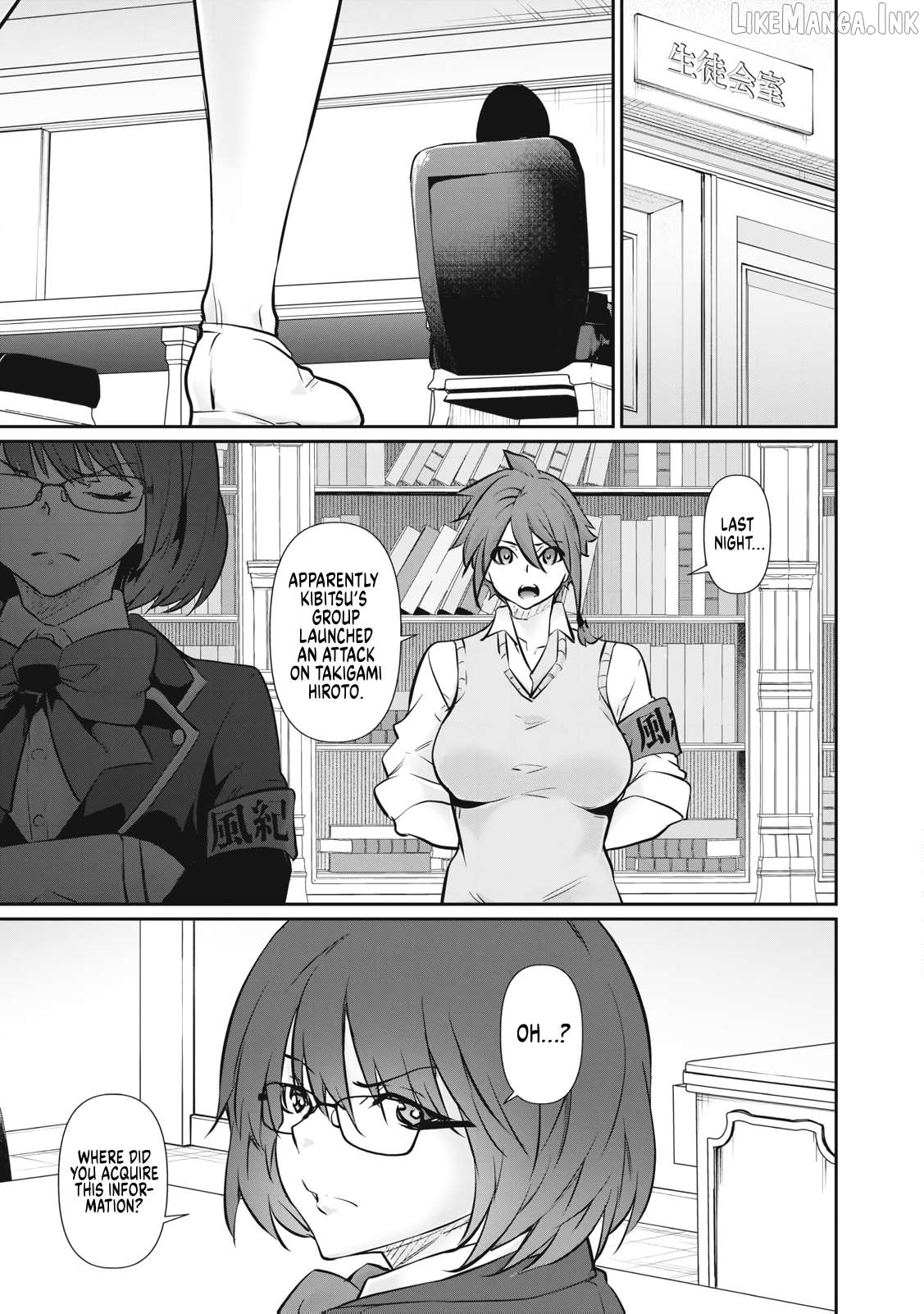 Hacking Ghost Karada ni Shika Kachi no Nai Chapter 67 page 7