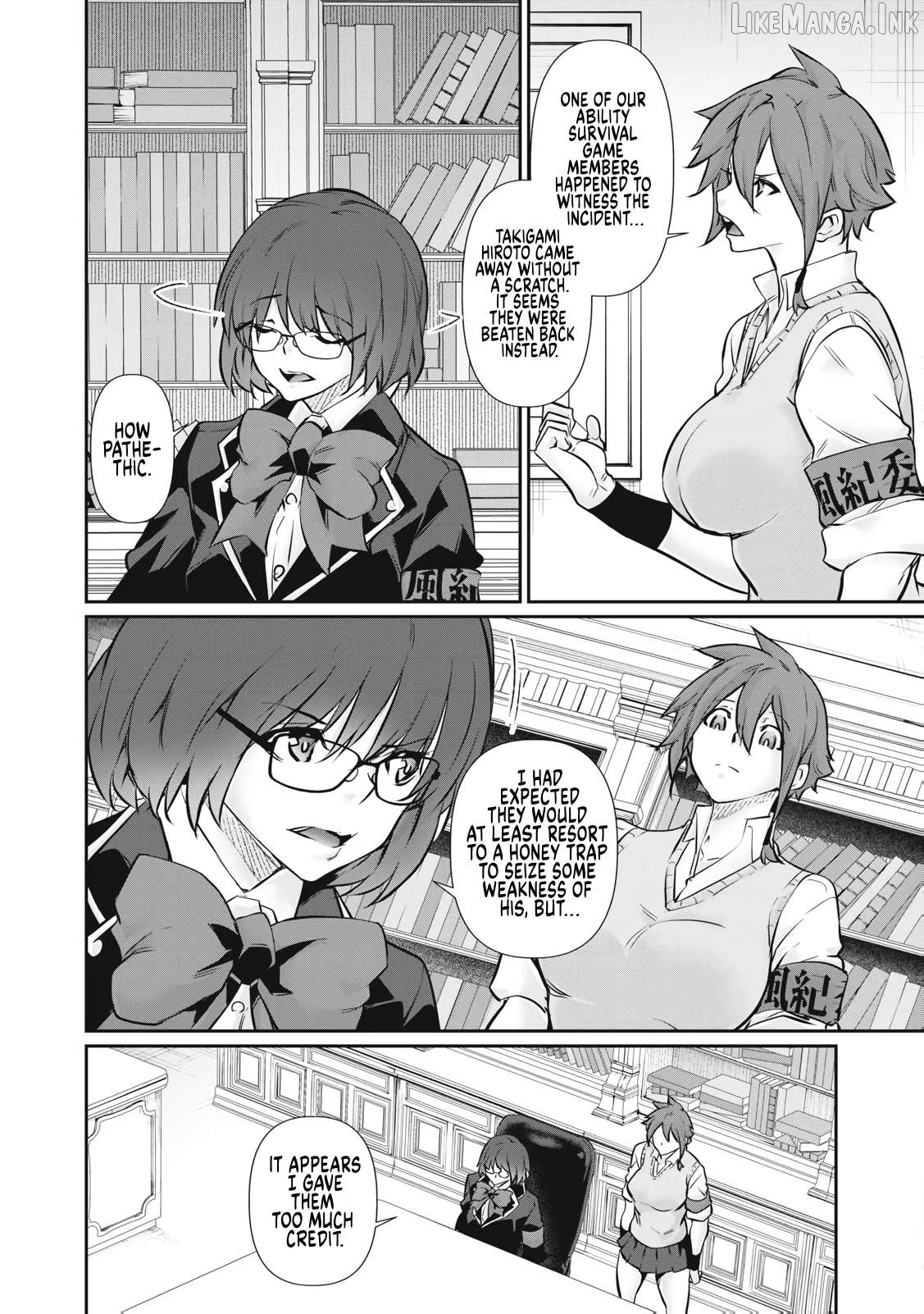 Hacking Ghost Karada ni Shika Kachi no Nai Chapter 67 page 8