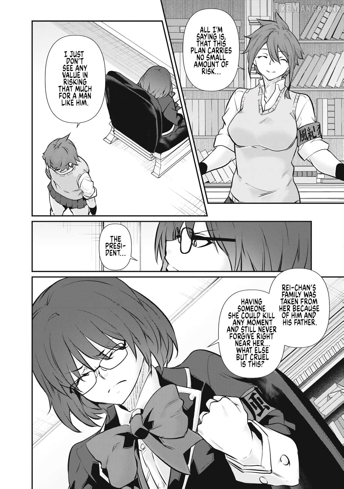 Hacking Ghost Karada ni Shika Kachi no Nai Chapter 67 page 10