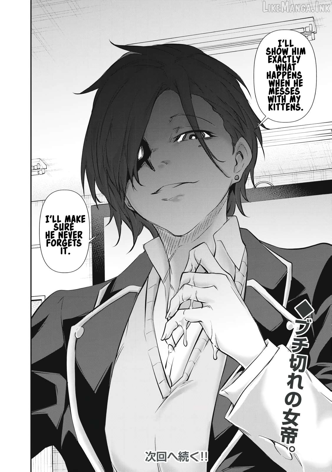 Hacking Ghost Karada ni Shika Kachi no Nai Chapter 67 page 20