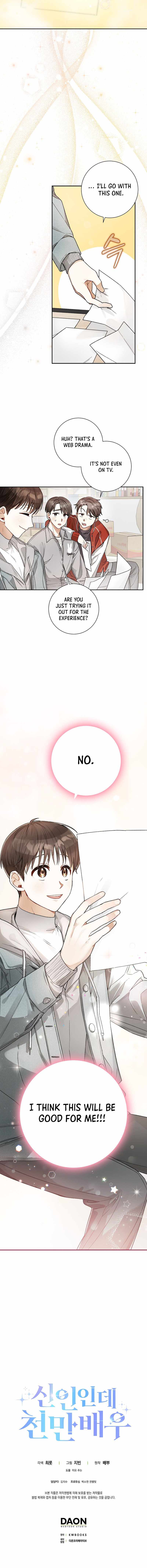 Rookie but One-in-a-Million Actor Chapter 8 page 9