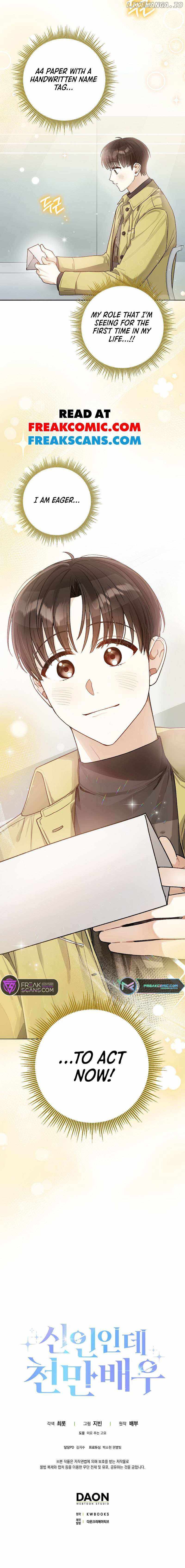 Rookie but One-in-a-Million Actor Chapter 12 page 9