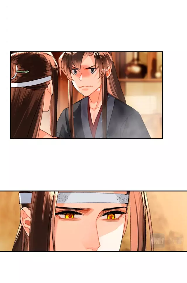The Grandmaster of Demonic Cultivation Chapter 231 page 18
