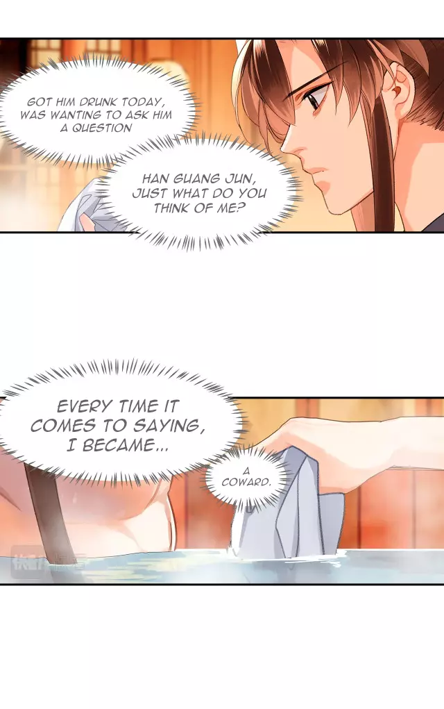 The Grandmaster of Demonic Cultivation Chapter 231 page 6