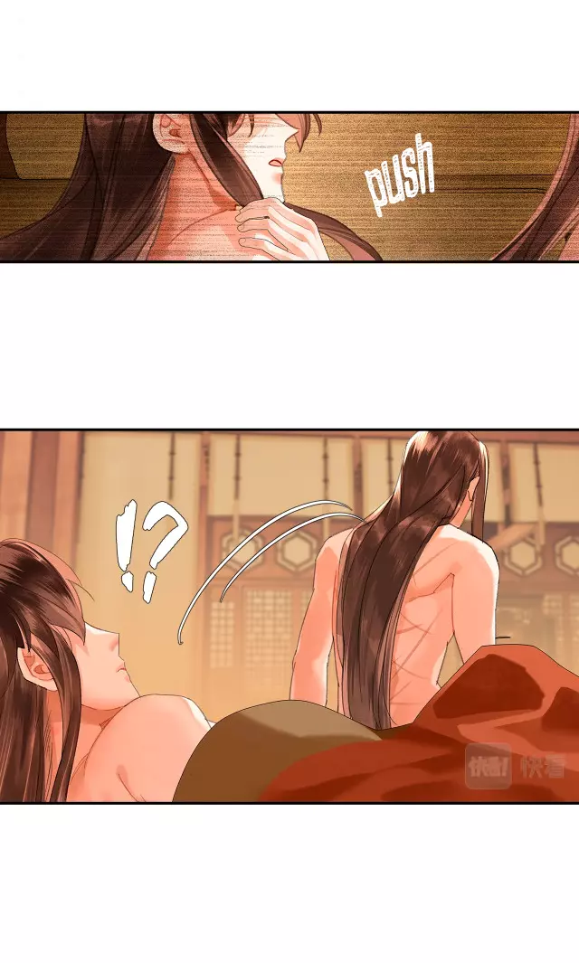 The Grandmaster of Demonic Cultivation Chapter 232 page 7