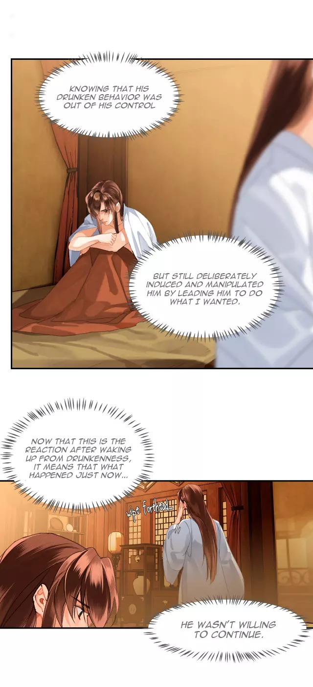 The Grandmaster of Demonic Cultivation Chapter 232 page 12