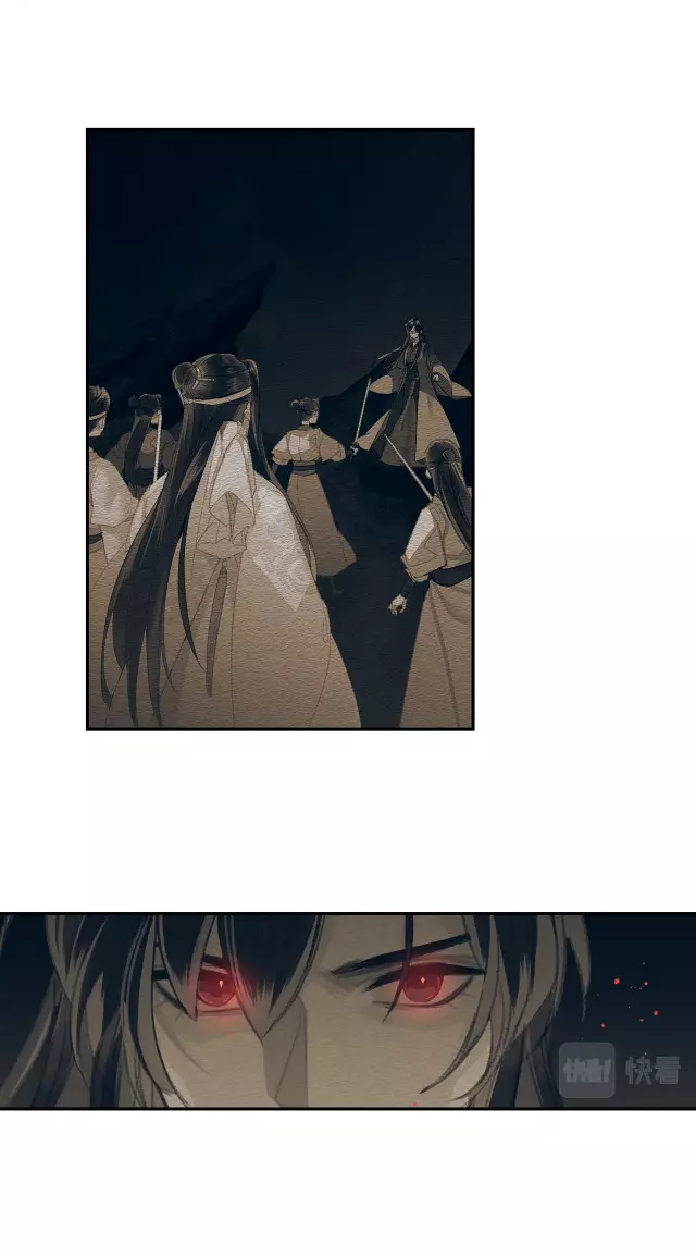 The Grandmaster of Demonic Cultivation Chapter 236 page 7