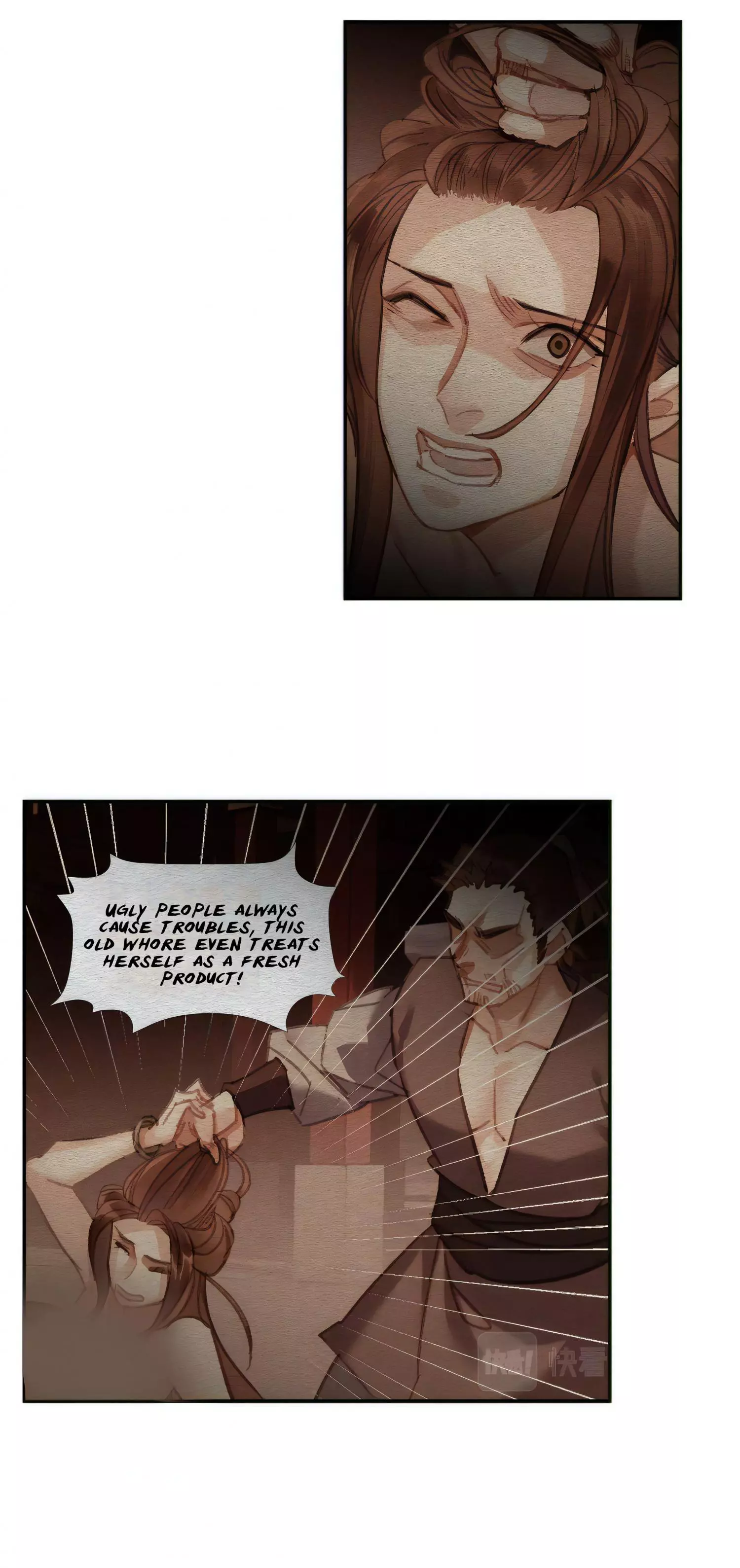 The Grandmaster of Demonic Cultivation Chapter 245 page 16