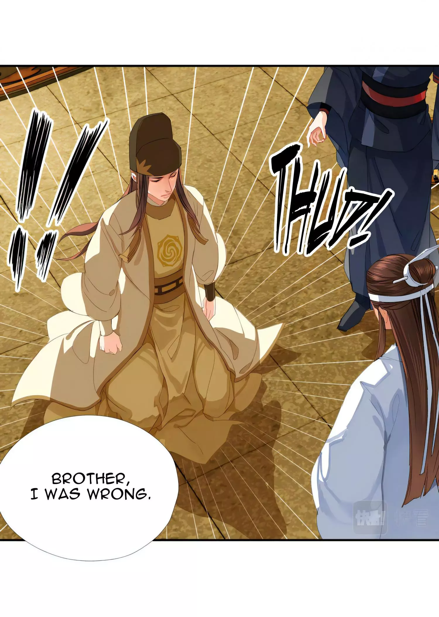 The Grandmaster of Demonic Cultivation Chapter 245 page 27