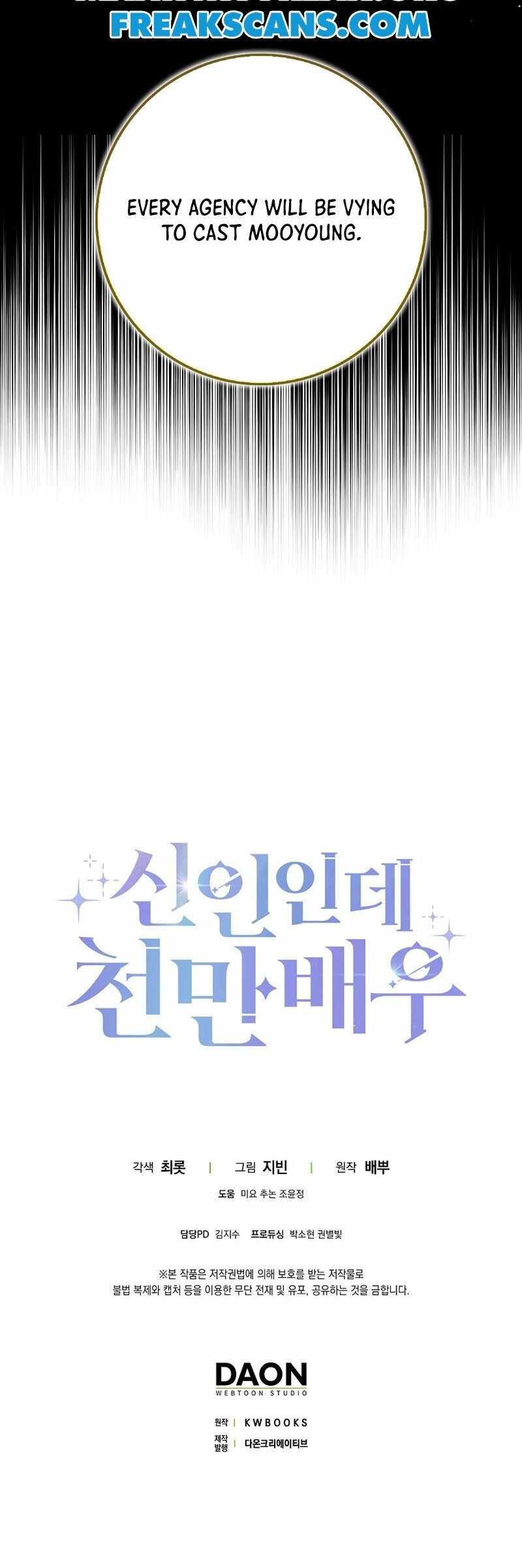 Rookie but One-in-a-Million Actor Chapter 17 page 36
