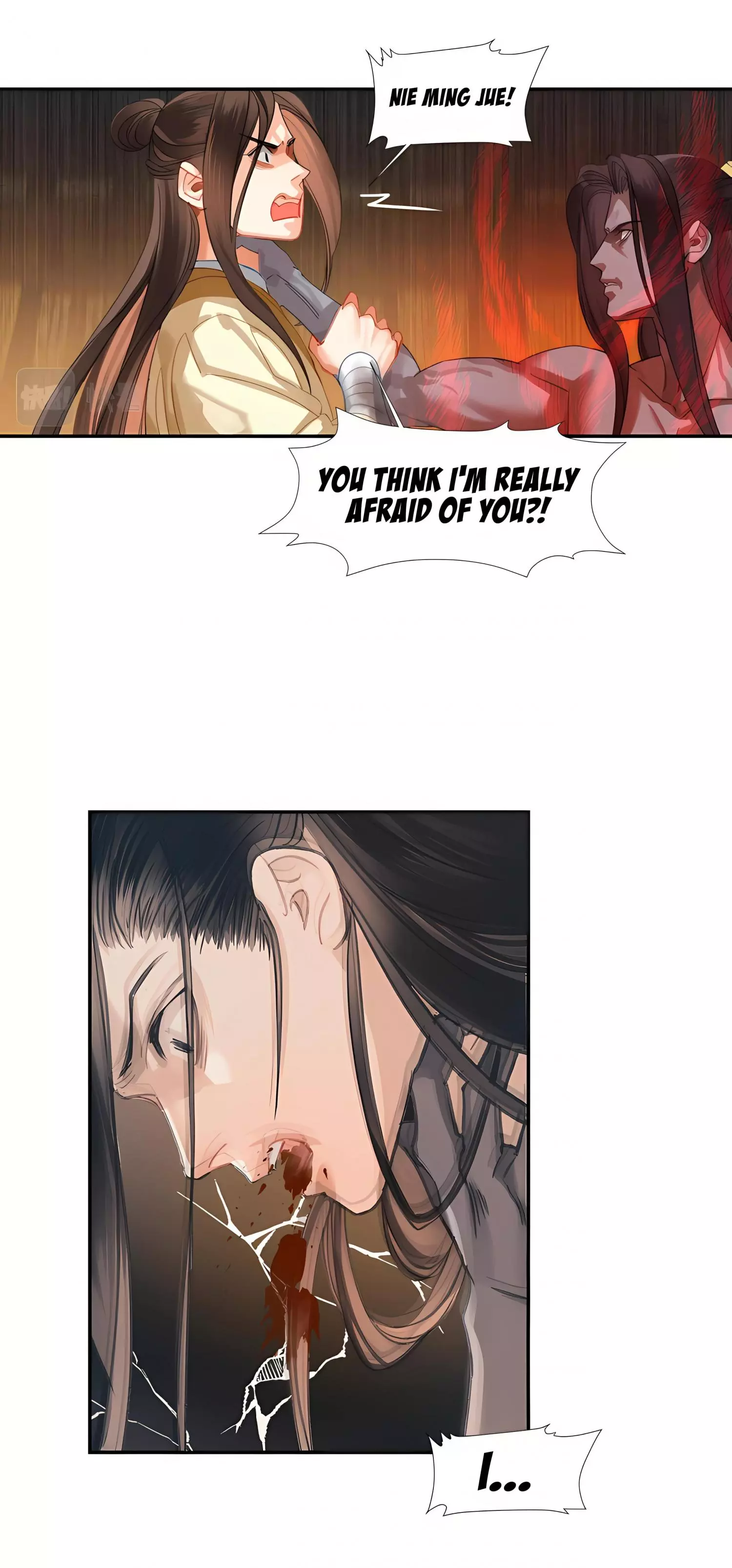 The Grandmaster of Demonic Cultivation Chapter 252 page 12