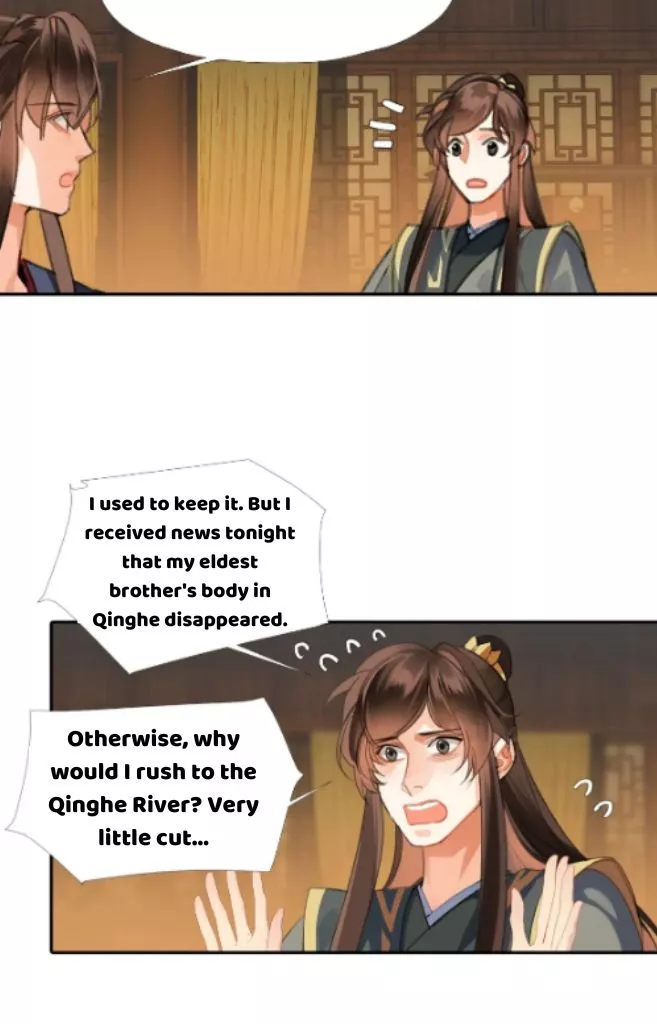The Grandmaster of Demonic Cultivation Chapter 253 page 9