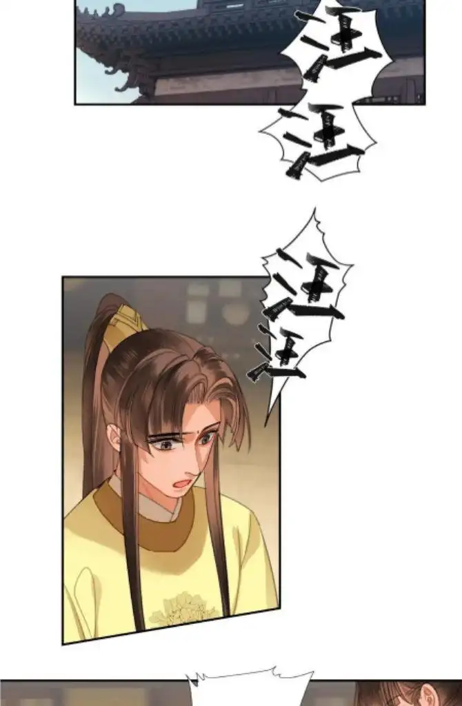 The Grandmaster of Demonic Cultivation Chapter 254 page 5