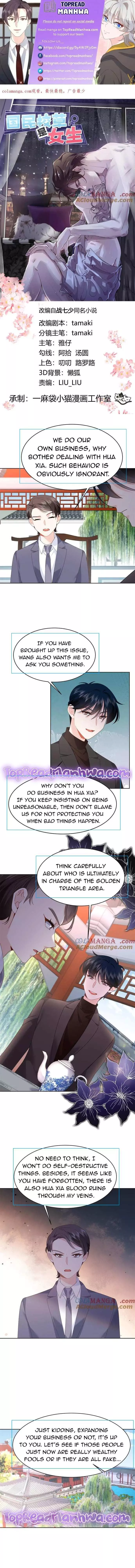 National School Prince Is A Girl Chapter 461 page 1