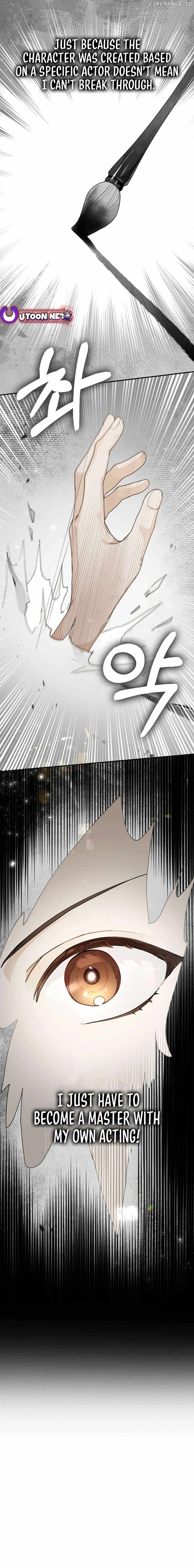 Rookie but One-in-a-Million Actor Chapter 28 page 15