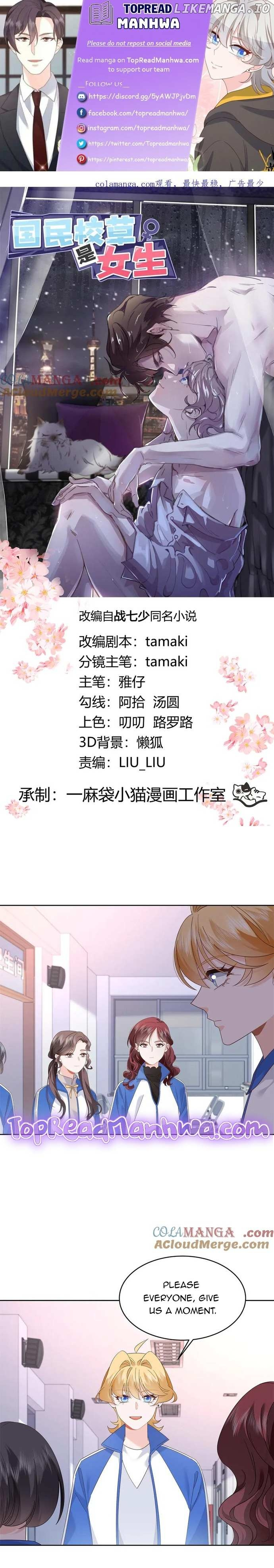 National School Prince Is A Girl Chapter 463 page 1