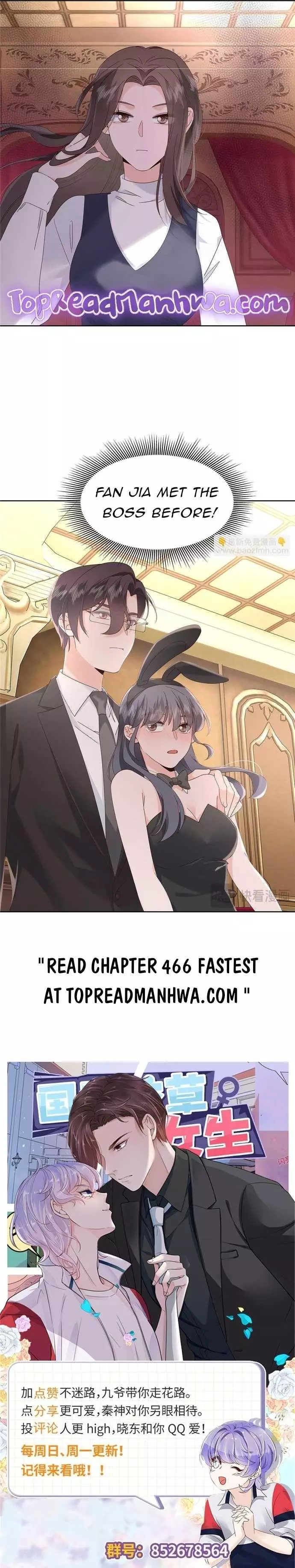 National School Prince Is A Girl Chapter 465 page 7