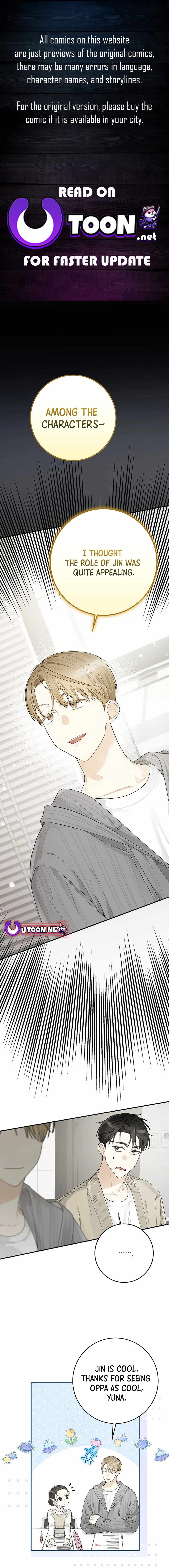 Rookie but One-in-a-Million Actor Chapter 32 page 1