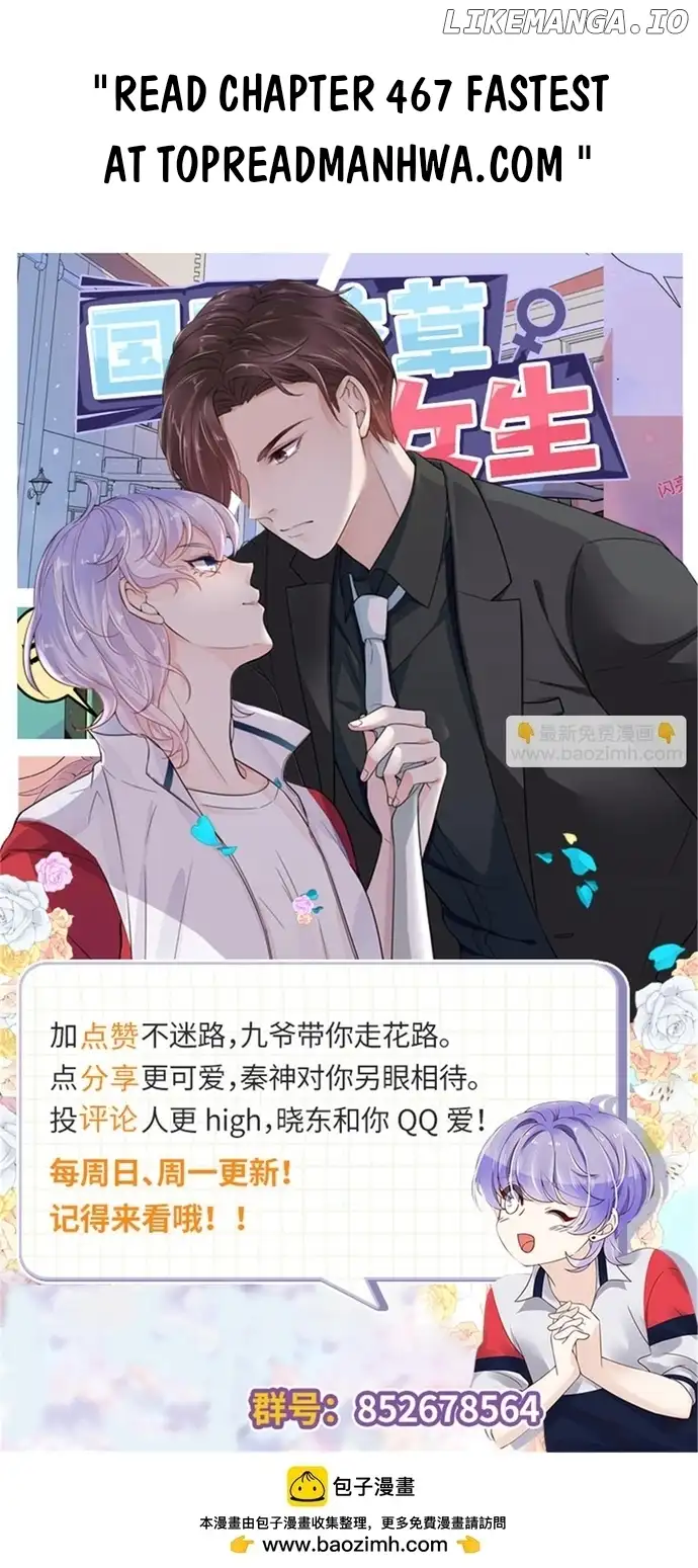 National School Prince Is A Girl Chapter 466 page 6