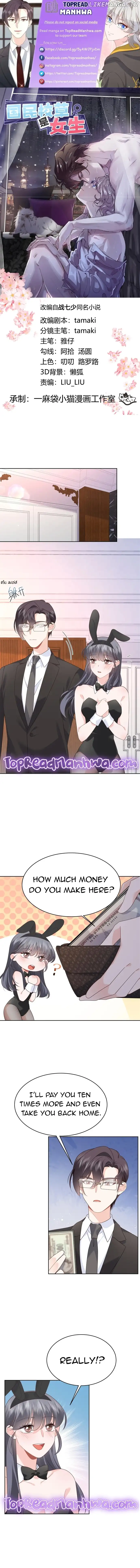 National School Prince Is A Girl Chapter 466 page 1