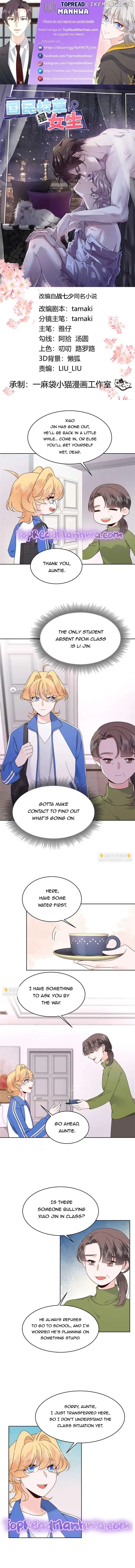 National School Prince Is A Girl Chapter 468 page 1