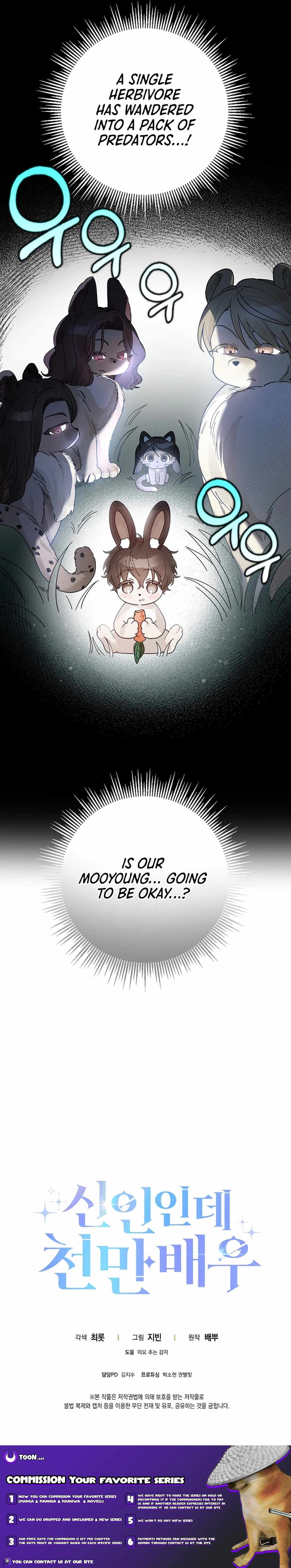 Rookie but One-in-a-Million Actor Chapter 36 page 16
