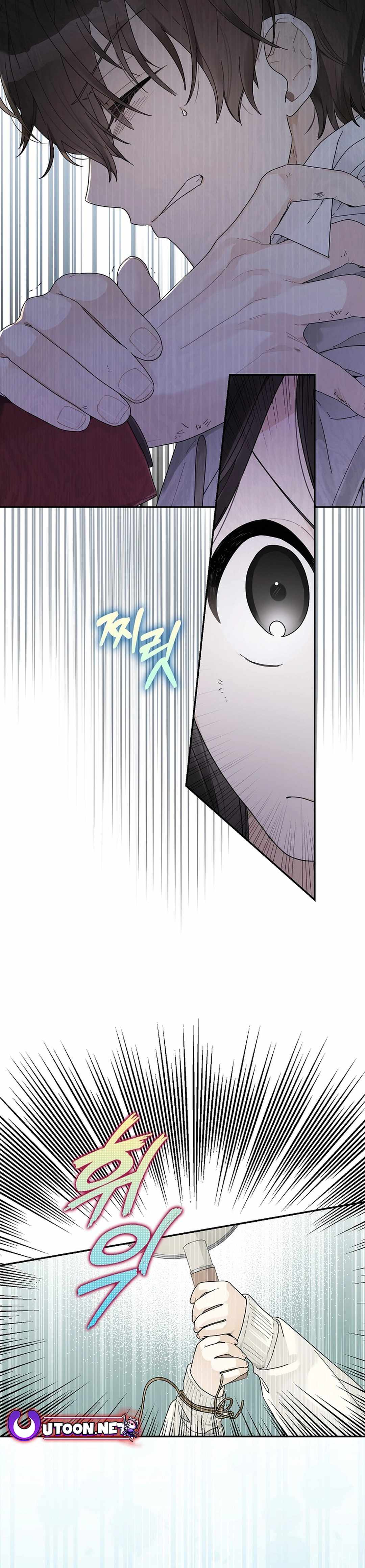 Rookie but One-in-a-Million Actor Chapter 44 page 17