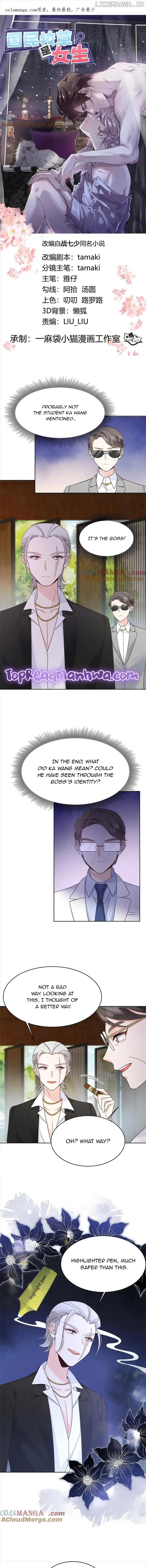 National School Prince Is A Girl Chapter 482 page 1